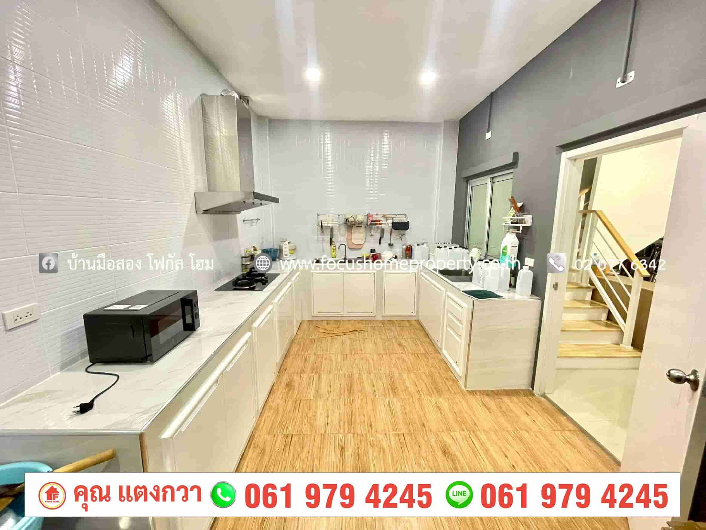 ขาย ตึกแถว 3 ชั้น โครงการ บ้านพฤกษา ราชพฤกษ์ 345